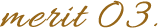 メリット03